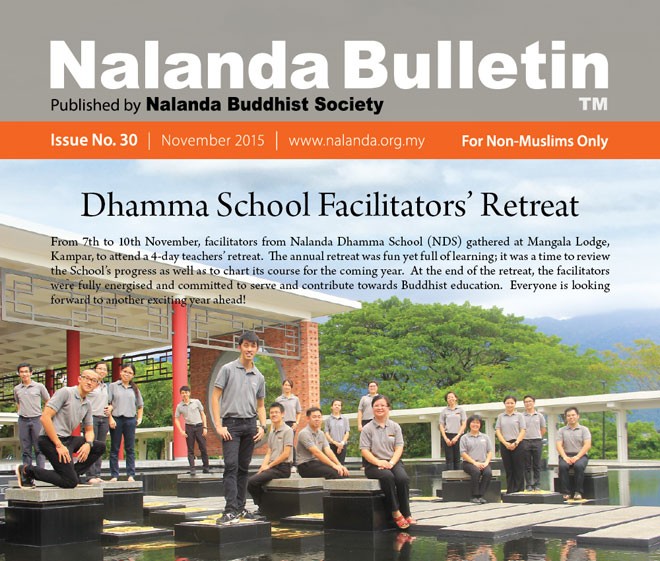 Cover page of Nalanda Bulletin Issue No. 30, published on 1 December 2015.