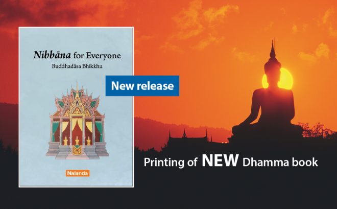 Ajahn Buddhadasa's article on Nibbana. 
