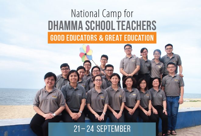 We invite Dhamma School teachers to join this national camp.