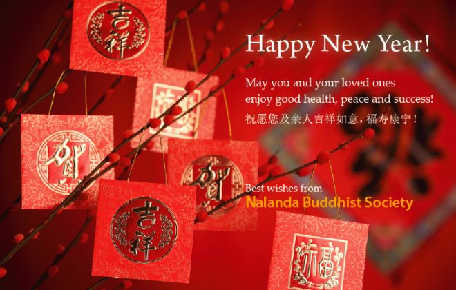 Happy Chinese New Year Nalanda Buddhist Society